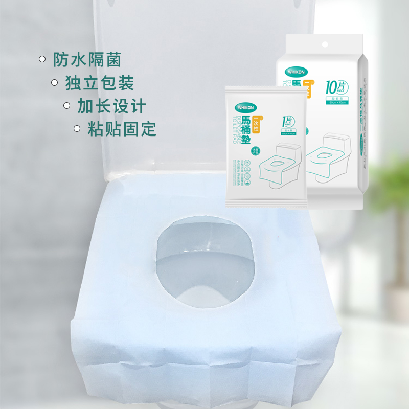 Disposable toilet cushion travel on a business trip hotel maternal seat cover waterproof thickened adhesive sitting and toilet cushion toilet paper
