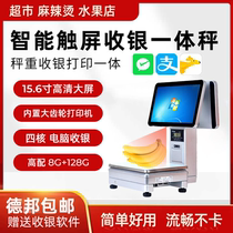 Ai recognition smart touch screen cash register dual screen cashier scale fruit fresh snack shop weighing machine electronic cash register