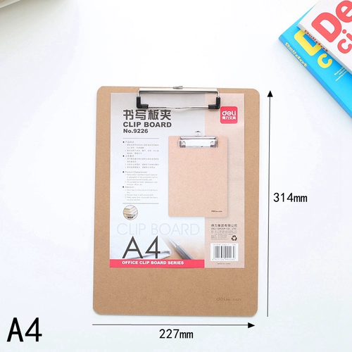 Deli 9226 Файл Планант А4 Платиноскопия записи планишки канцелярские товары записи панели панель панель панель Палональная бумага Студенческая тестовая бумага A5 Папка меню Flatter Office Products Папка