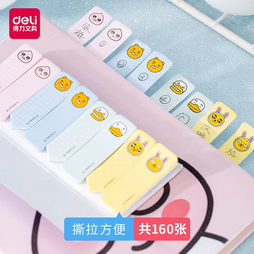 Deli Kakao Удобный наклейка