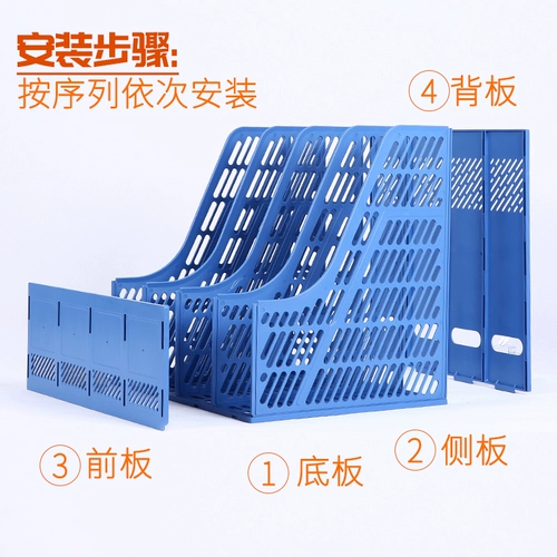 Поставка сгущенной каркасной рамки каркаса для хранения книги «Книга» книга столовая фреймворк Офис Поставляет папку корзины.