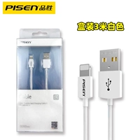 Bin Sheng Box [3 метра] белый