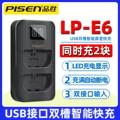 Pinsheng LP-E6 Dual Sink Charger Canon EOS 5D2 5D3 5D4 7D 7D2 6D 6D2 70D 60D 80D 5D