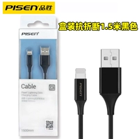 Длинный, черный, 1.5м