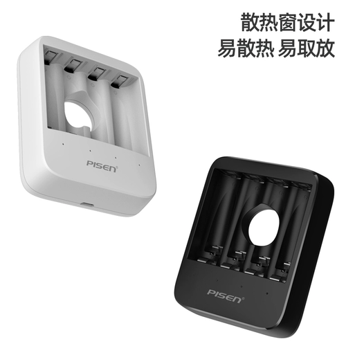 Батарея с зарядкой, зарядное устройство, умная быстрая игрушка, мигающая лампа, микрофон, 7