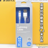 Плетеный, бежевый, 1.2м