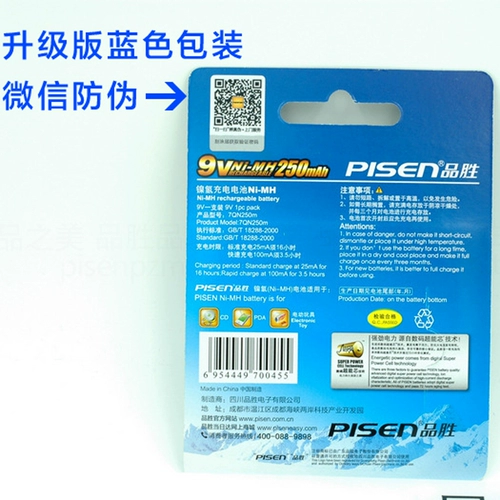 Вместительная и большая батарея с зарядкой, квадратный универсальный микрофон, 9v