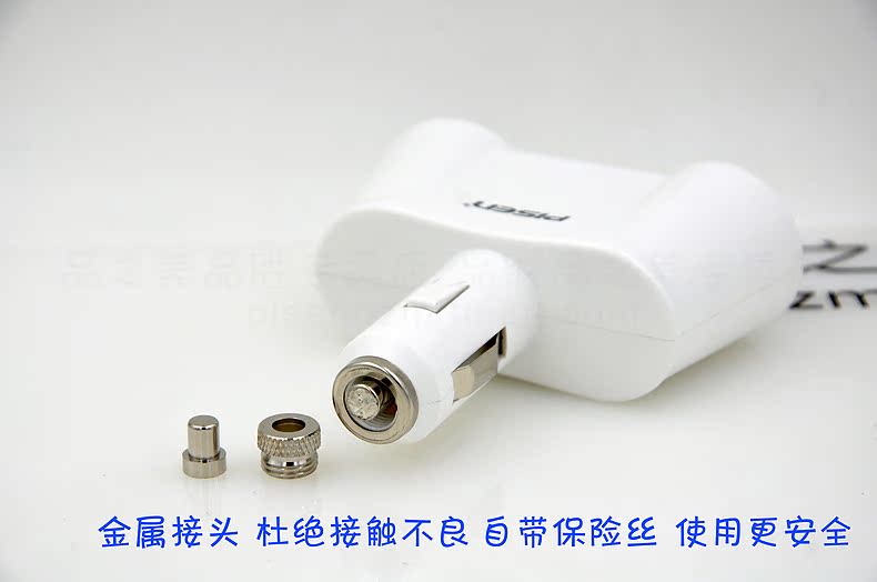 chargeur PISEN 1A, 1A - Ref 1302320 Image 15