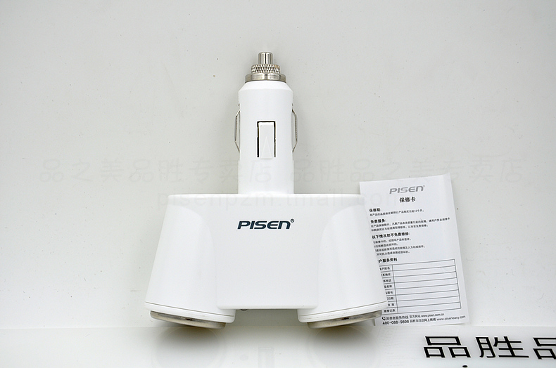 chargeur PISEN 1A, 1A - Ref 1302320 Image 9