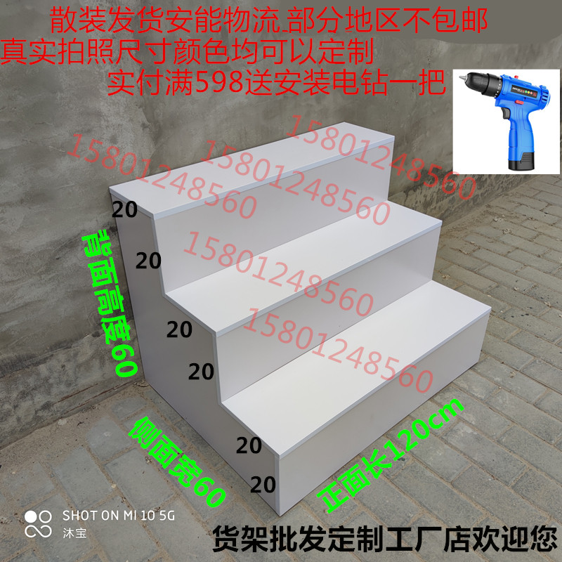 Step-type Zhongdao Cabinet Ladder Shoes & cap Shoes & cap Exhibition Cabinet Shoes & cap Shoes Show Show Show Show Show Show Cabinet