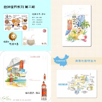 Hainan Postcard Haikou Gourmet Food Picture Conbuilding Geo-Urban Roaming Illustrations Creative Travel Commemorative Greeting Cards