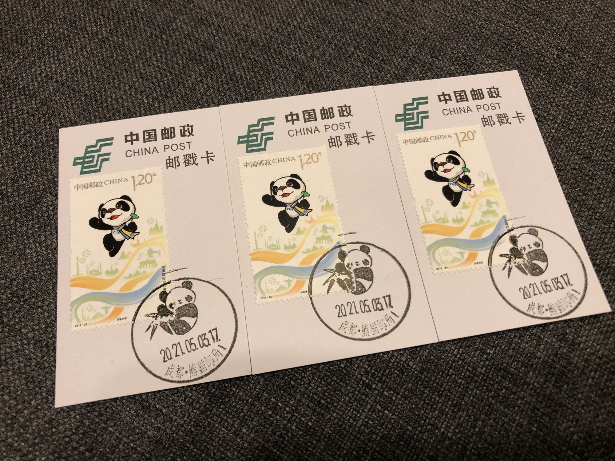 (Panda Post Office Postmark Card)Limit Postmark Card Panda Stamp Pin Stamp Chengdu Panda Post Office No 1 Stamp