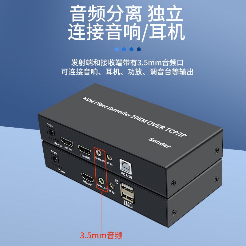 🔍高效办公利器 | BOWU 千兆HD KVM光纤延长器20KM高清传输，摆脱距离束缚💪-网络延长器-淘宝好物网