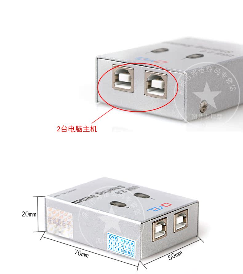 Accessoire USB - Ref 448966 Image 22