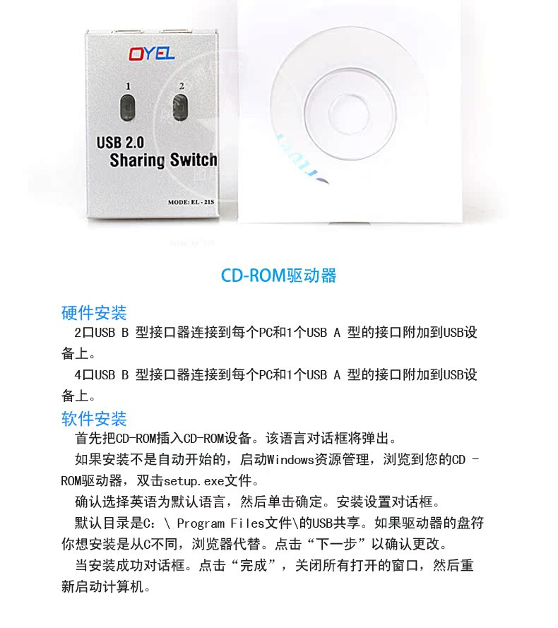 Accessoire USB - Ref 448966 Image 25