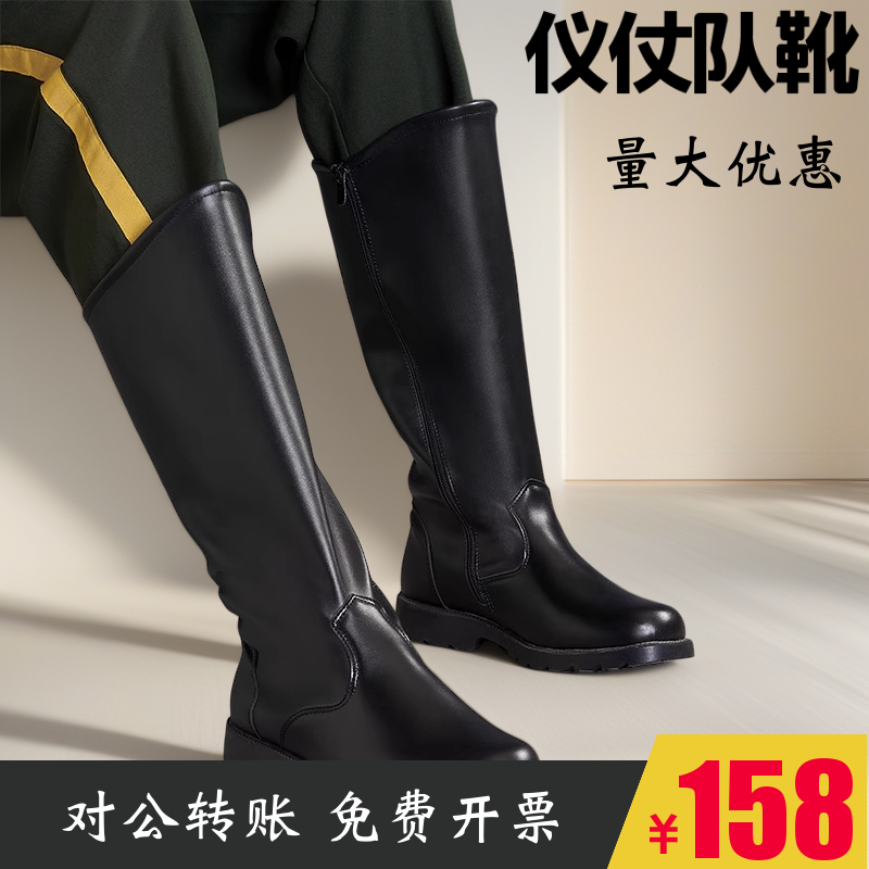 New Men's and Women's Ceremonial Boots, High-Top Honor Guard Riding Boots, Flag-Raising Ceremony Parade Boots, Long-Tube Cosplay Anime Boots