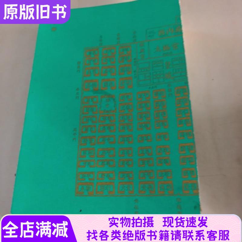 Today I'M Sending the Next Volume to Changan
