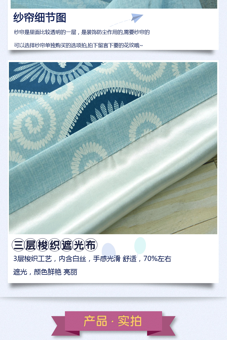 Trẻ em gái bóng râm mục vụ vải phòng ngủ rèm cửa đầy đủ màn xong giải phóng mặt bằng đặc biệt vịnh nhỏ cửa sổ màn ngắn rèm ngắn - Phụ kiện rèm cửa thanh treo rèm cửa gỗ