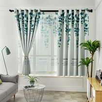 Shading curtain fabric short curtain short floor-to-ceiling window bay window small window finished product 2020 new living room bedroom simple modern
