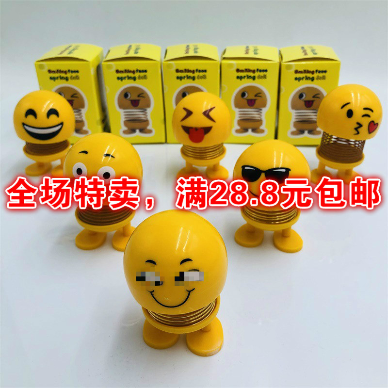 Douyin same car jewelry ornaments spring shaking head doll expression bag accessories car ornaments creative shaking head baby