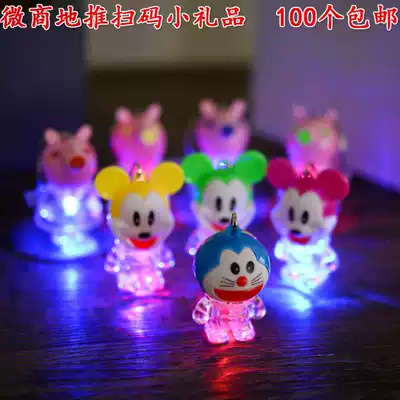 LED flash cartoon jingle cat luminous keychain bag mobile phone pendant micro-business Push sweep code small gift