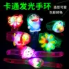 New luminous bracelet Cartoon creative watch Flash wrist support Children's luminous toy stall supply hot sale