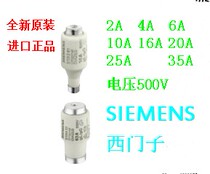 Sales Siemens fuse 5SD4205SD4 20-16A 500V gR DII E27 spot