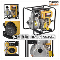 ITO 2 inch flood control diesel engine pump YT20DP small portable irrigation emergency fire self-priming pump