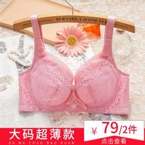 Lingerie female plus size ultra-thin model with steel ring without sponge gathering adjustment type receiver sexy lace bra