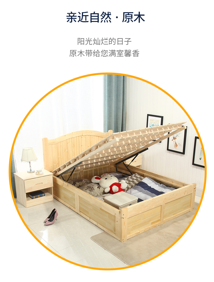 Giường gỗ nguyên khối cao cấp ngăn kéo giường thủy lực hiện đại đơn giản đôi kinh tế 1,8 m 1,5m lưu trữ giường lưu trữ - Giường giường gỗ 1m6