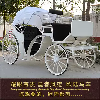 New European-style sightseeing carriage Scenic area wedding props Film and television manor Hotel reception Real estate display