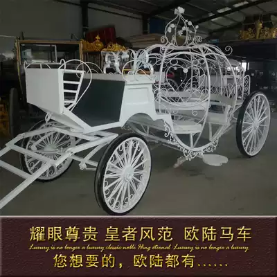 European dream four-wheeled pumpkin carriage wedding wedding wedding sightseeing tourism exhibition film and television props hot sale