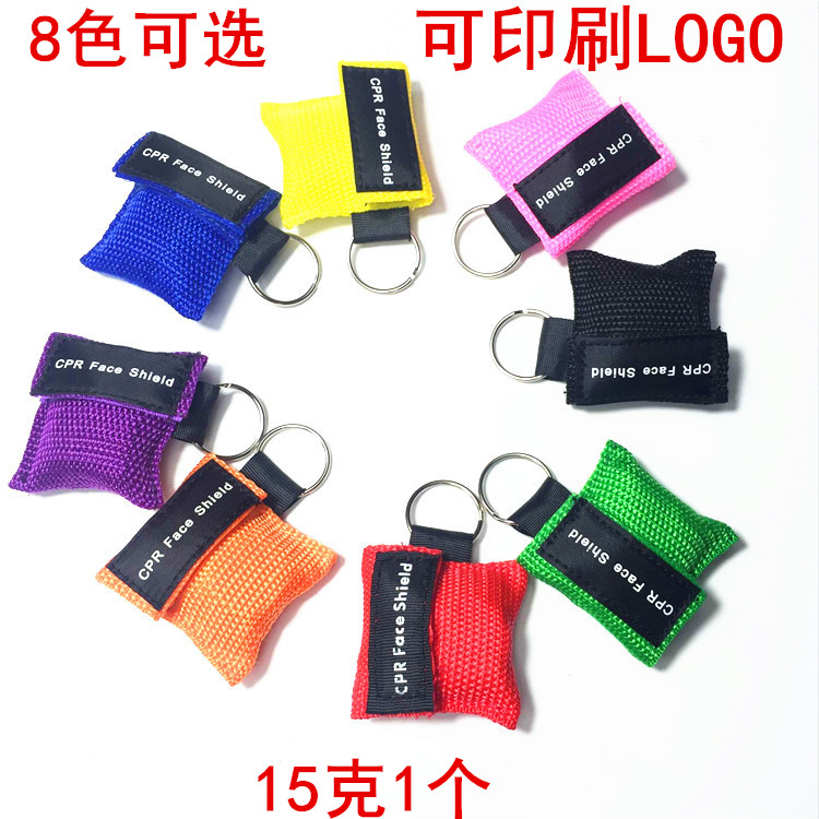 出口CPR急救面罩 单向阀钥匙扣呼吸面罩CPR face shield 多色可选