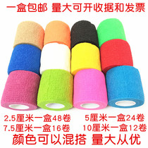 Elastic sport self-adhesive bandage pet bandage burn tattoo nail scar compression self-adhesive elastic bandage