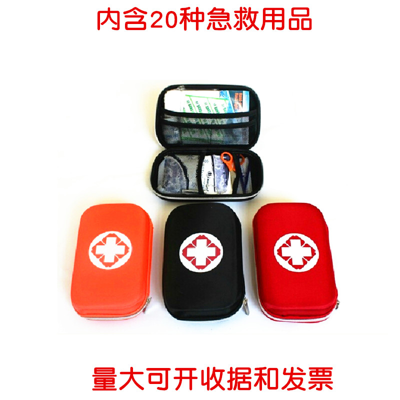 Tourism Outdoor EVA First Aid Kit Waterproof Portable Home Car Field Survival Lifesaving Box Earthquake Escape Bag