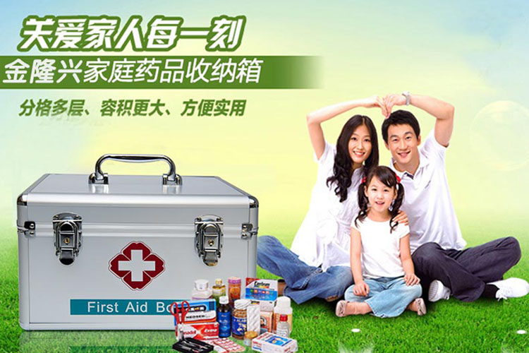 Нажмите на картинку, чтобы собрать ребенка