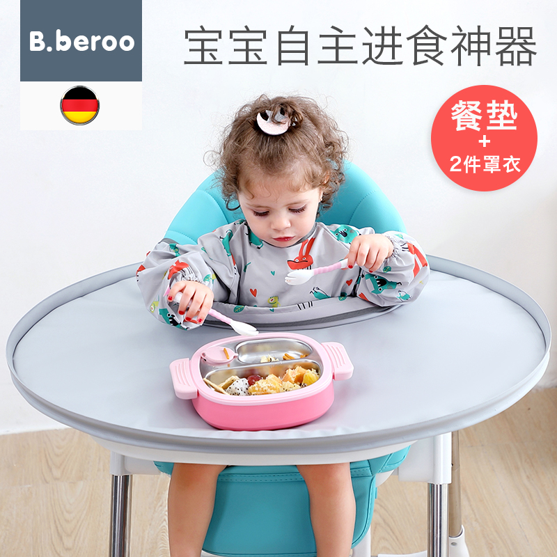 Baby eats independently to eat anti-viscera artifact baby meal hood bib eat tray children's dining chair dining table bib cushion