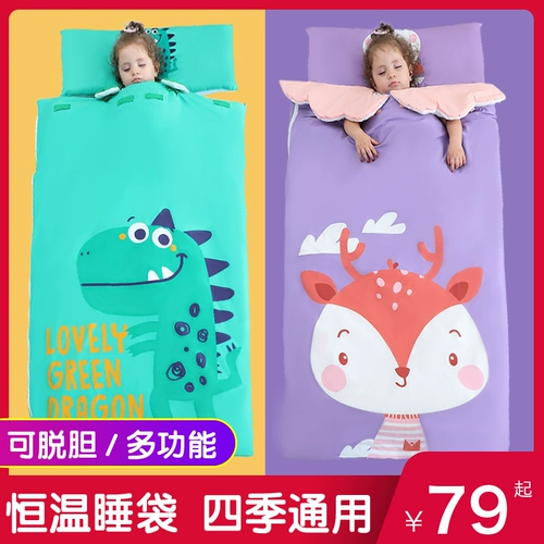 Детский демисезонный спальный мешок, хлопковый вкладыш, защитная сумка с молнией, увеличенная толщина
