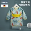 Товары от bberoo旗舰店