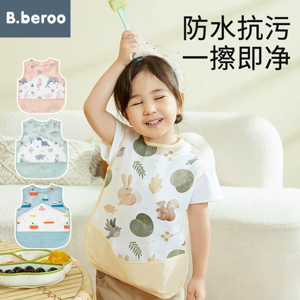 Товары от Bberoo旗舰店