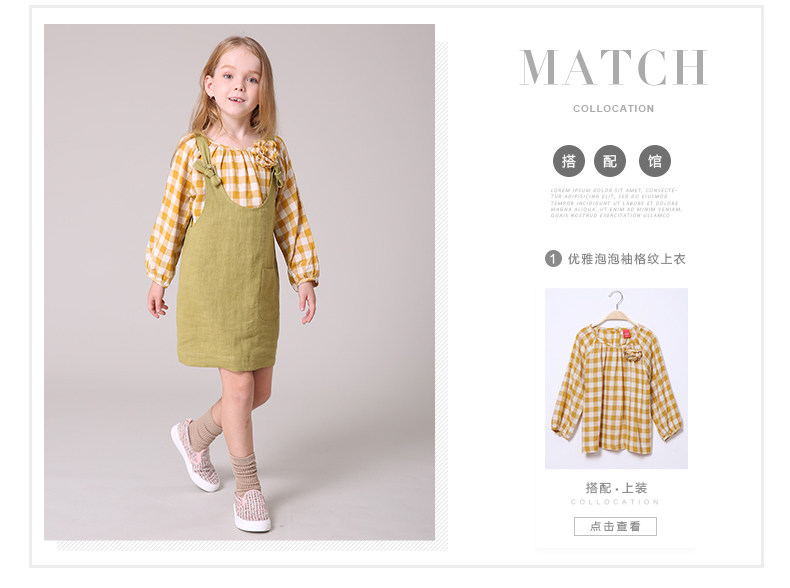 Jupe fillette en Toile de coton - Ref 2049578 Image 28