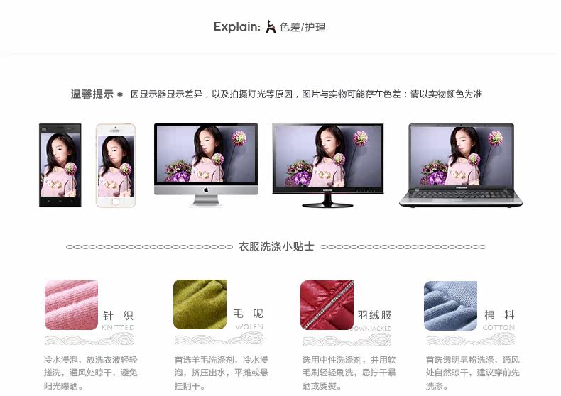 Jupe enfant en polyester - Ref 2048884 Image 28