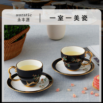 Yongfeng Lady Porcelain Pomegranate Home 4 Head Ceramic Coffee Cup Dishes Set Light Afternoon Tea Cup Dishes Master Cup