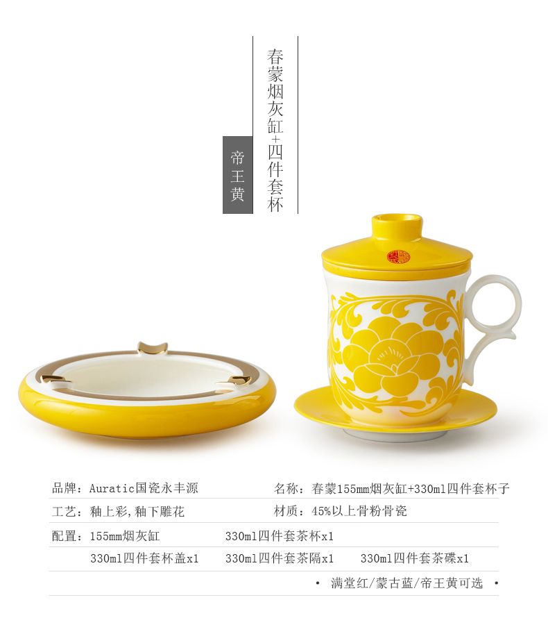 The porcelain yongfeng source under The glaze ceramic cups of tea every cup of carve patterns or designs on woodwork wedding cup set four cup romantic lovers