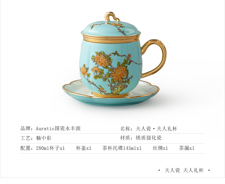 The porcelain yongfeng source porcelain Mrs Li silk suit ceramic tea keller cup