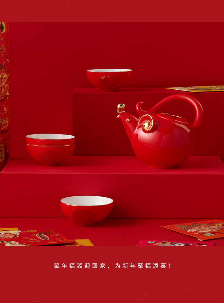 The porcelain yongfeng source auspicious year of The rat tea sets 6 head tea Spring Festival gifts ceramic art