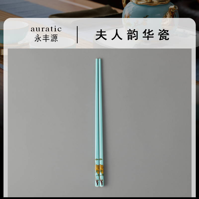 Yongfengyuan Mrs. Porcelain West Lake Basket 2 Heads 12 Heads Chopsticks High-grade Ceramic Chopsticks