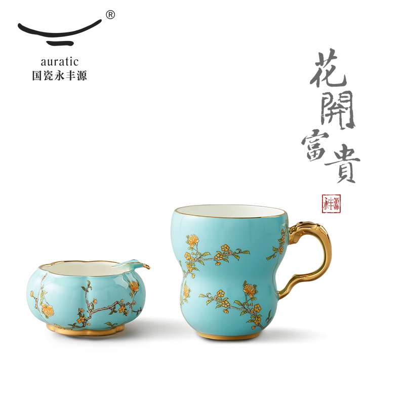 The porcelain Mrs Yongfeng source porcelain 280 ml keller/jewelry box jewelry box set The G20 ceramic cup