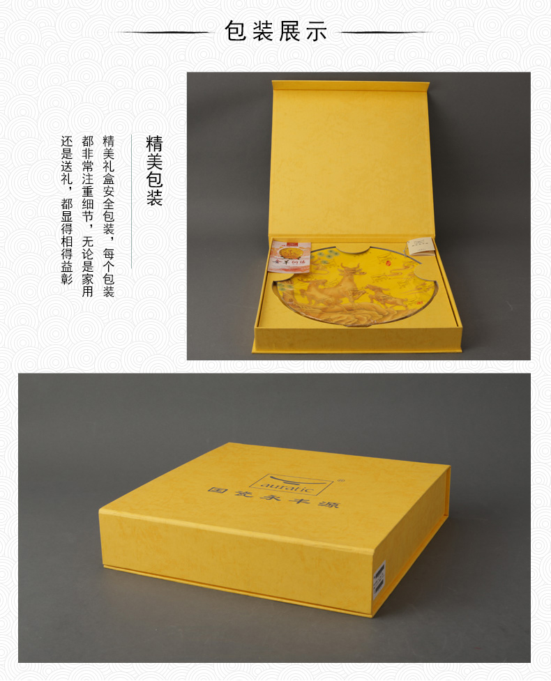 The porcelain yongfeng source imperial yellow ipads porcelain three Yang kaitai 12 - inch plate decoration plate disc process souvenirs