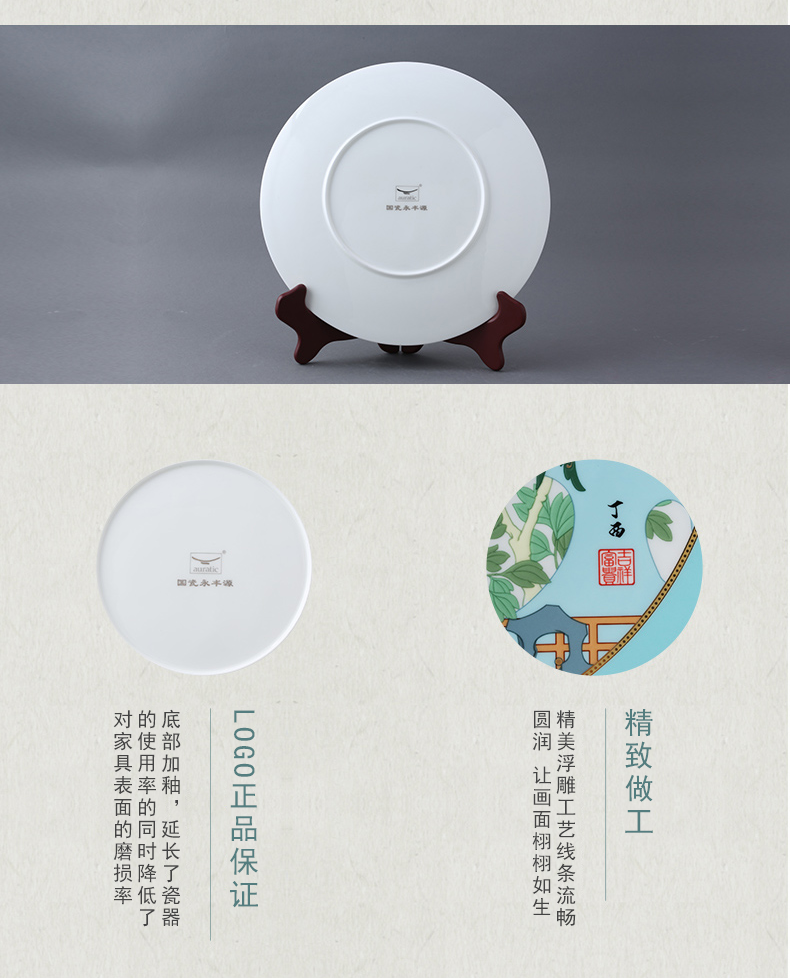 The porcelain yongfeng source zodiac chicken in The New Year gift set home office decoration plate flat furnishing articles show plate rooster annunciation